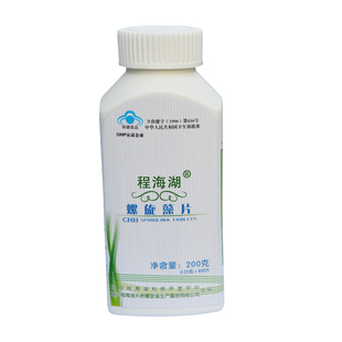  程海湖螺旋藻 天然螺旋藻精片800片  免疫调节 正品