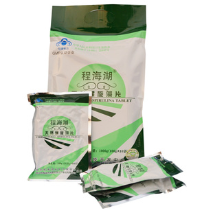  程海湖螺旋藻1000g 4000片 天然螺旋藻精片正品包邮 母亲节礼物