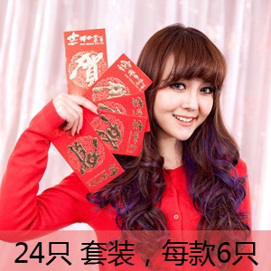 满38元包邮新年红包 过年用品 利是封压岁钱大号红包24只装价格 满38元包邮新年红包 过年用品 利是封压岁钱大号红包24只装价格