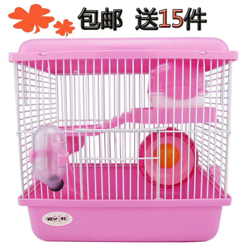 包邮(买1送15)仓鼠笼 仓鼠用品 仓鼠套餐 豪华 仓鼠笼子 仓鼠别墅