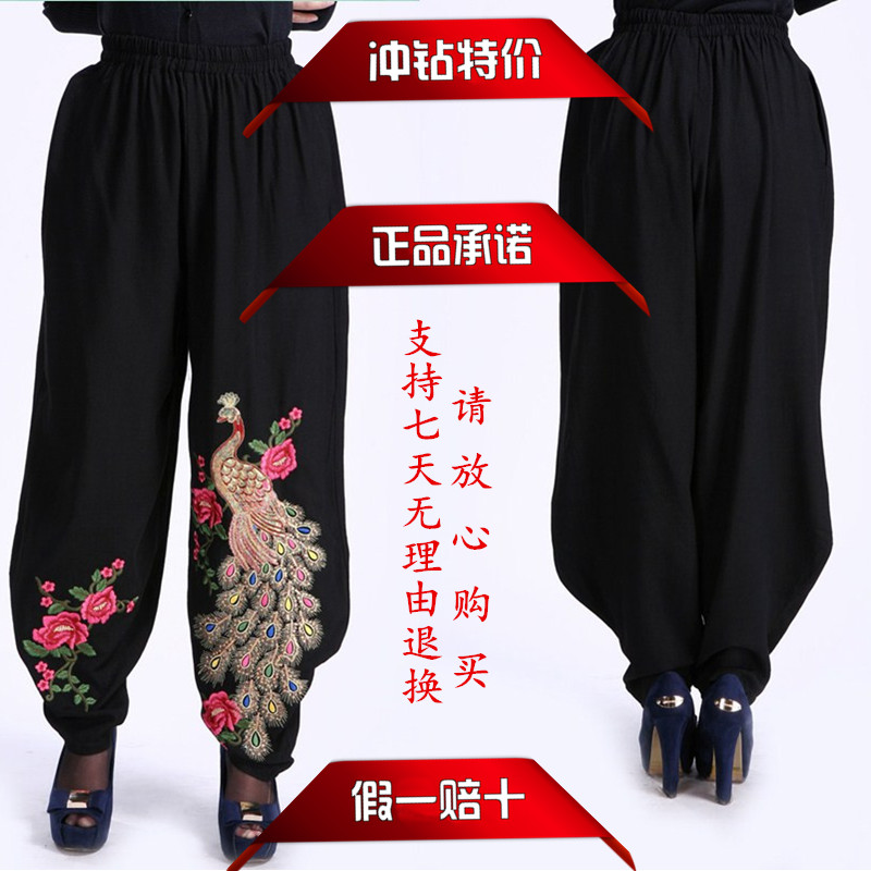 盛唐吉米唐裝女褲刺繡繡花女士秋裝民族風孔雀亮片哈倫褲女士長褲在類目 女裝/女士精品, 唐裝/民族服裝/舞臺服裝, 唐裝/中式服裝, 褲子中 - 來自Buy2taobao.com提供專業的淘寶代購服務