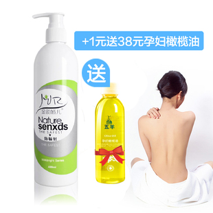  正品包邮金韵娇儿牛奶保湿护体乳孕妇身体乳液护理润肤乳露霜止痒