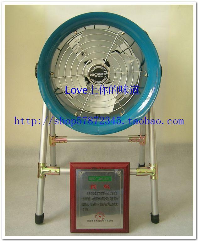 廠銷上海德東 SF6# 崗位式三相 380V 1500W 軸流風機在類目 五金/工具, 機電五金, 其他機電五金中 - 來自Buy2taobao.com提供專業的淘寶代購服務