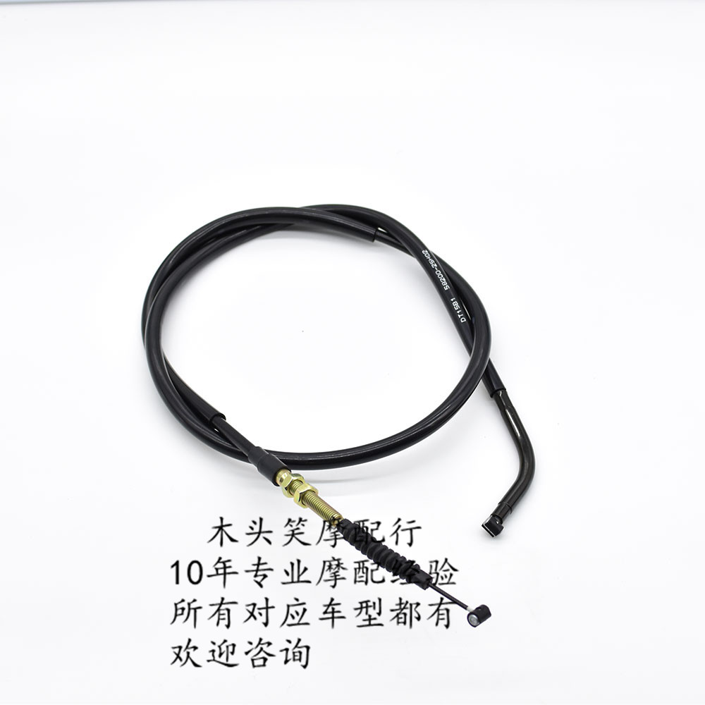 適用悅酷離合線GZ150-A離合線 GZ125HS離合線 悅酷離合器拉線在類目 摩托車/裝備/配件, 其他摩托車用品中 - 來自Buy2taobao.com提供專業的淘寶代購服務