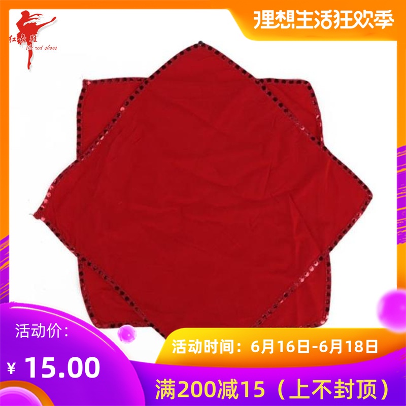 The Red Shoes 9010 Dance Supplies Sequins Octagonal towel Handkerchief Nation level examination Practice singer Silk flower Handkerchiefin the Sports/Yoga/Fitness/Fans supplies , Dance/Aerobics/Gymnastics , Yangge , Younger Accessories category - from Buy2taobao.com to provide professional Taobao agent buy service