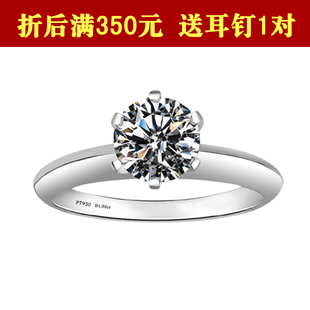  正品SWKIS仿真钻石六爪钻戒40-50分1-2-3克拉婚戒指高仿女戒sona