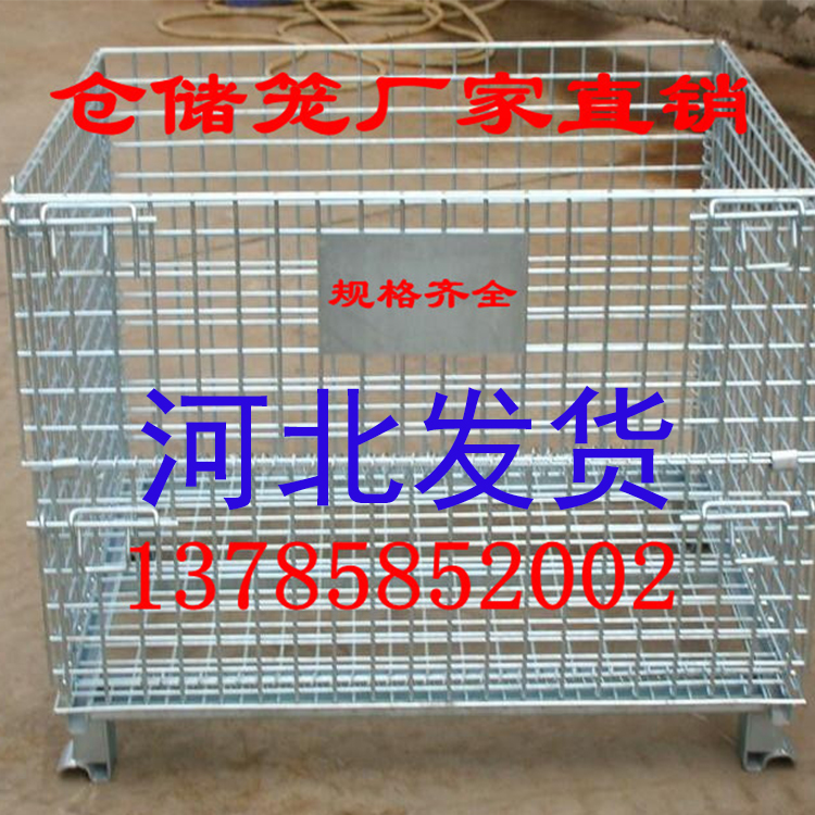 Hebei Manufactor Storage cage Folding Cage Iron frame butterfly logistics turnover box Warehouse Storage Metal cagein the Business/Office Furniture , Shelf/Showcase , Storage shelves category - from Buy2taobao.com to provide professional Taobao agent buy service