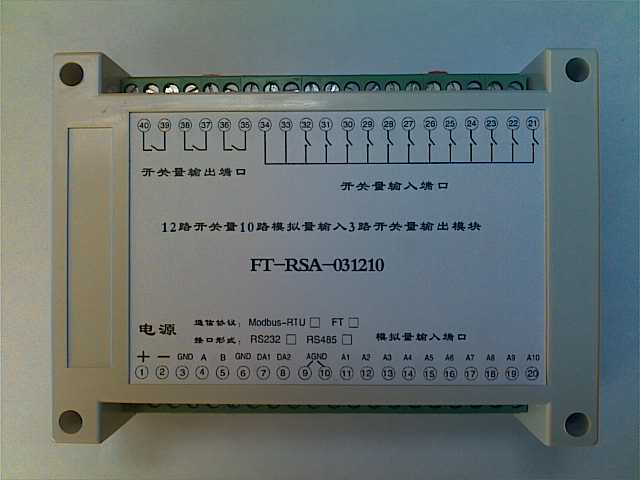 12路开关量采集10路模拟量输入输出采集模块3路继电器输出数据模|ruв категории Цифровые аксессуары, рынок электронных компонентов, IC интегральная схема/мотор, аналого - цифровой преобразователь/цифро - аналоговый преобразователь - от Buy2taobao.com для оказания профессиональной услуги покупки агента Taobao