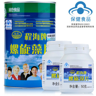  程海牌螺旋藻片 程海螺旋藻150克送100克 官方正品 增强免疫力