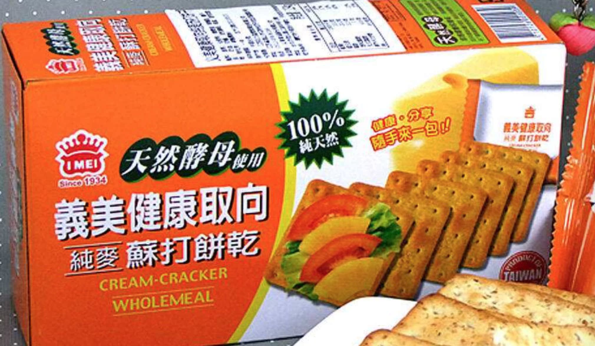 台湾 义美天然酵母健康取向纯麦苏打饼干134g 多毂物苏打135g在类目 零食/坚果/特产, 饼干/膨化, 饼干(新), 苏打饼干中 - 来自Buy2taobao.com提供专业的淘宝代购服务