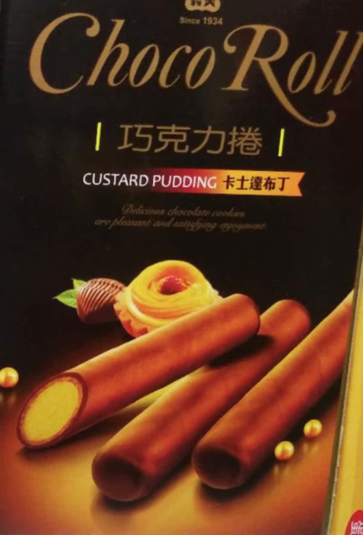 台湾义美卡仕达布丁巧克力卷168g在类目 零食/坚果/特产, 饼干/膨化, 饼干(新), 蛋卷饼干中 - 来自Buy2taobao.com提供专业的淘宝代购服务