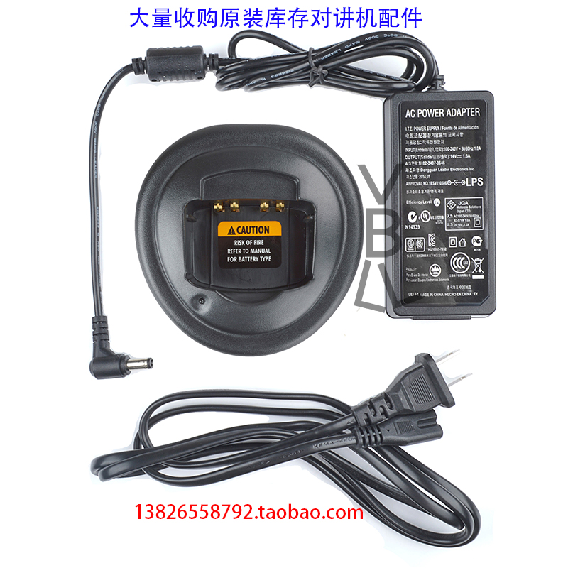 对讲机Li-ion充电器 HT1250 HT1250.LS HT750 HT1550For摩托罗拉|ruв категории жизнь прибор, жизнь бытовой арматура, рация аксессуары - от Buy2taobao.com для оказания профессиональной услуги покупки агента Taobao