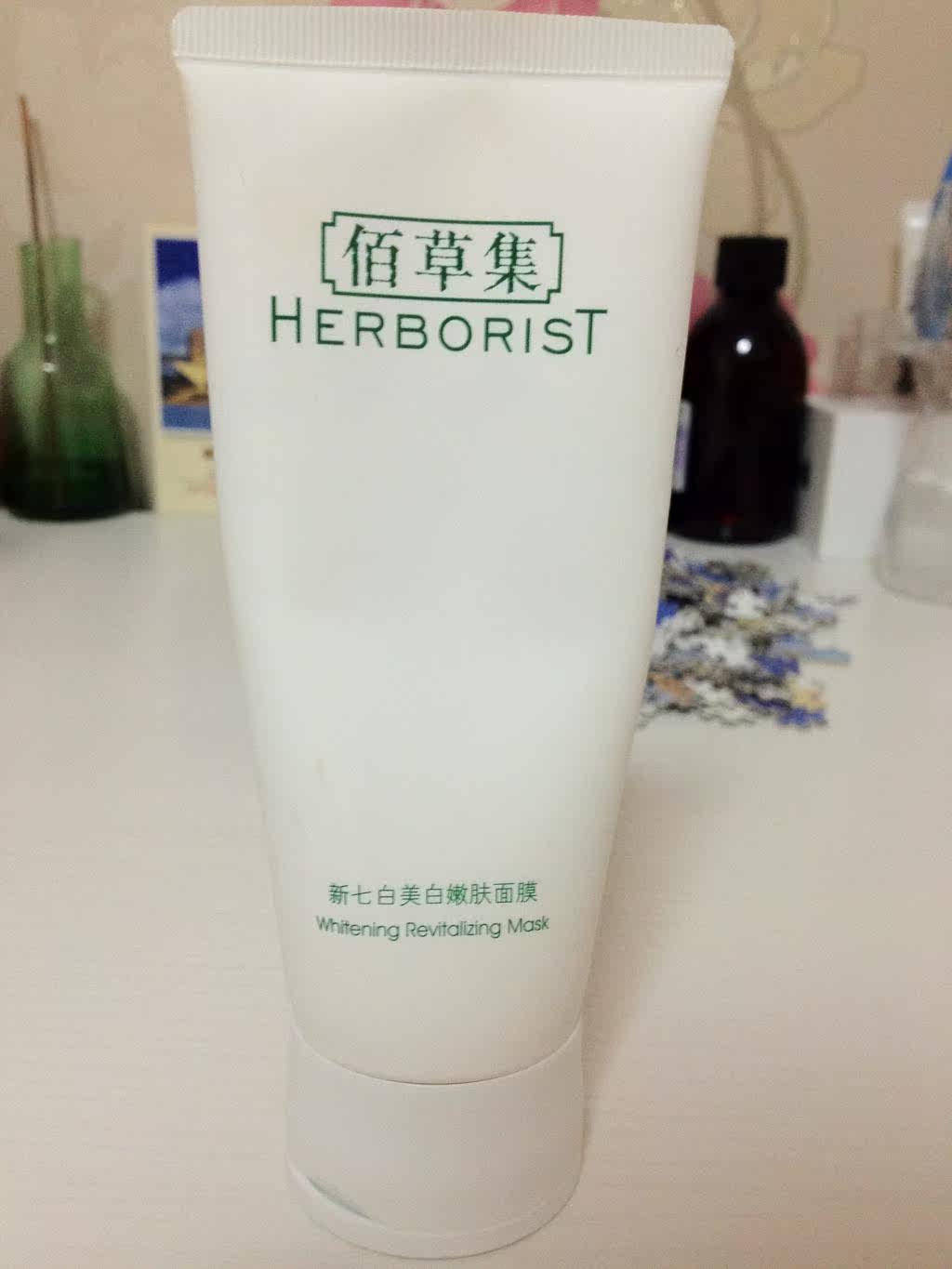 <span class=H>佰草集</span><span class=H>新</span><span class=H>七</span><span class=H>百</span>嫩肤<span class=H>面膜</span>