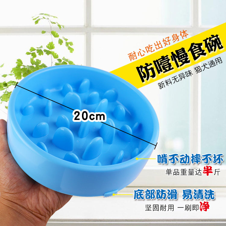 大號慢食碗狗狗防噎碗狗食盆泰迪金毛狗犬飯碗狗碗寵物盆在類目 寵物/寵物食品及用品, 貓/狗日用品, 自動餵食器中 - 來自Buy2taobao.com提供專業的淘寶代購服務