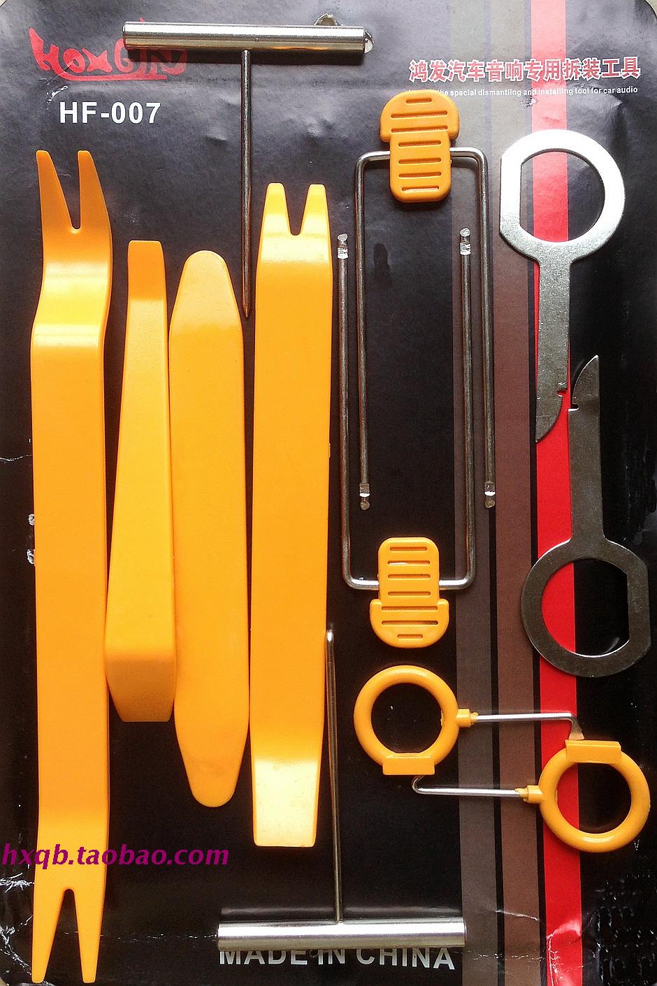Car audio refit Scrap Special tool Disassemble install Door Instrument console Interior trim Veneer 12 Set of partsin the Car/Articles/Fitting/Refit , Auto Beauty/Maintenance/Service , Auto Repair/Tool , Audio conversion tool category - from Buy2taobao.com to provide professional Taobao agent buy service