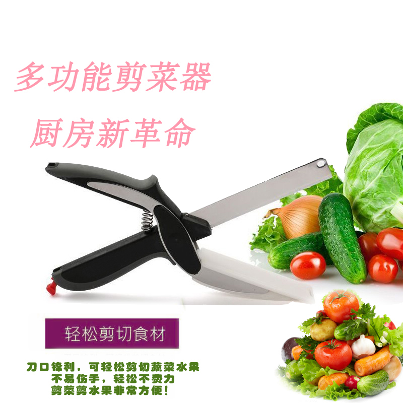 多功能剪菜器切菜器厨房小工具聪明剪蔬菜食物剪刀不锈钢剪子神器在类目 居家日用, 家用五金工具, 剪刀/美发剪/园艺剪, 厨房剪刀中 - 来自Buy2taobao.com提供专业的淘宝代购服务