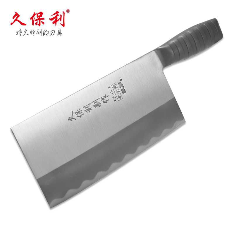 久保利文武刀 菜刀 斩切两用刀 切片刀 剁骨刀切肉刀 厨师刀|msdalam kategori dapur/memasak Appliances, memasak Appliances, alat, pisau dapur - dari Buy2taobao.com untuk memberikan perkhidmatan ejen Taobao profesional membeli
