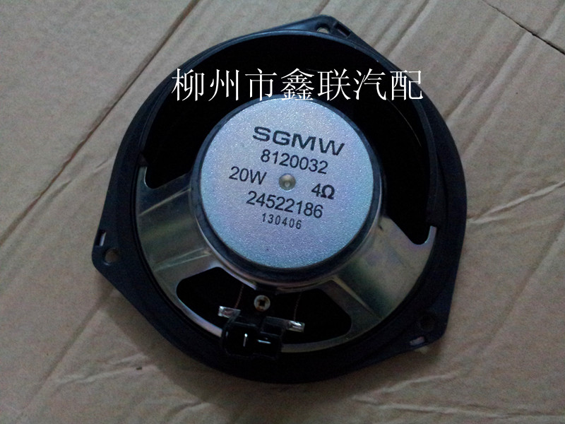 100% Original/Wuling Hongguang A Door Within A Door Dedicated sound horn radio horn horn speakerin the Car/Articles/Fitting/Refit , Car Audio/Car Electronics/Electric , Car Audio , Car Speakers/Tweeter category - from Buy2taobao.com to provide professional Taobao agent buy service