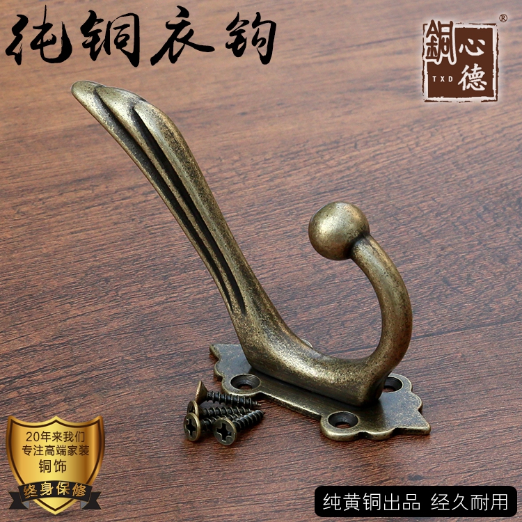 推荐纯铜挂衣钩单钩挂钩浴室壁挂挂勾衣服挂钩欧式实心衣帽钩浴室在类目 住宅家具, 柜类, 柜子配件, 衣钩中 - 来自Buy2taobao.com提供专业的淘宝代购服务
