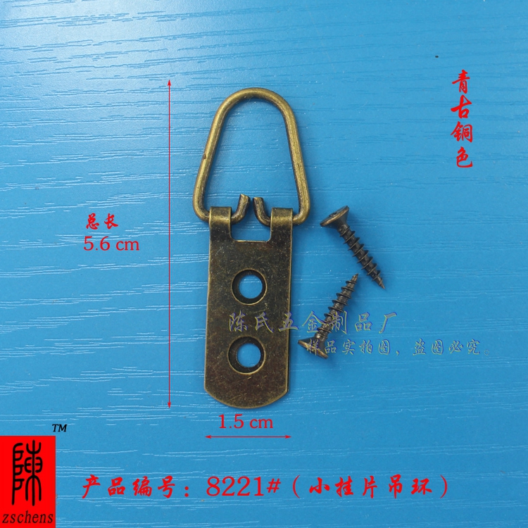 仿古铜字画装饰挂钩镜子挂片挂扣画框镀铜挂片连接片家具连接件在类目 基础建材, 家用五金, 家具五金, 家具连接件中 - 来自Buy2taobao.com提供专业的淘宝代购服务