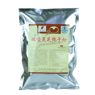  富元康〖包邮〗破壁灵芝孢子粉 正品买10送1/假一罚十 102g包装