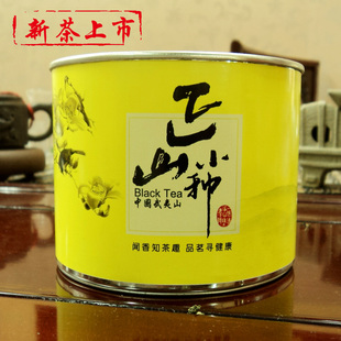  红茶 正山小种|特级|春茶|桐木关|正山小种红茶|茶叶|罐装|包邮|