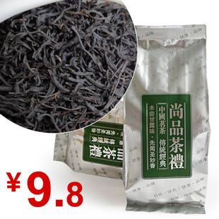  正山小种红茶特级 武夷山桐木红茶散装 茶叶新茶春茶【买三送一】