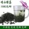 上下架计划:正宗崂山绿茶/ 新茶/春茶/炒青绿茶 有机茶叶500g绿茶 茶叶包邮