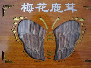  纯正东北 梅花鹿 鹿茸片，优质鹿茸片 高档鹿茸礼盒，切片茸片。