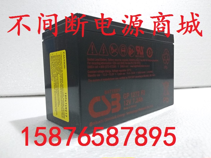 12V7.2AH蓄電池 CSB GP1272 F2 12V7AH電瓶 UPS電池 免維護蓄電池在類目 五金/工具, 蓄電池, 固定型中 - 來自Buy2taobao.com提供專業的淘寶代購服務