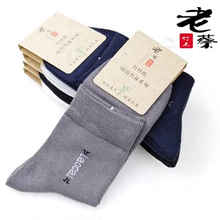  除臭袜子 竹纤维男袜批发 秋冬商闲 吸汗 加厚 男士袜子6双包邮