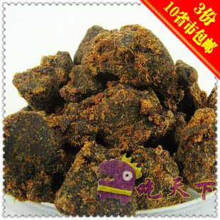  食色食味 澳门口味 香记 顶级XO酱烤牛肉粒 250g克 毛巾强烈推荐