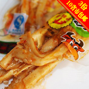  内蒙古特产 蒙升阳 香辣牛板筋 200g克 香辣劲道 独立小包装