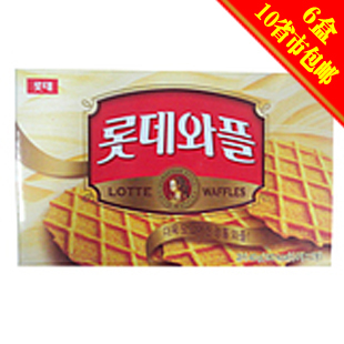  韩国 乐天 小瓦夫饼干 奶油瓦夫 华夫饼干 40g克