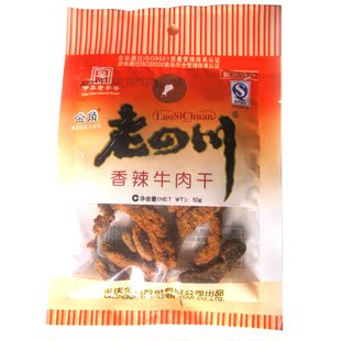  四川特产 金角牌 老四川香辣 麻辣牛肉干 50g克（60） 金角老四川