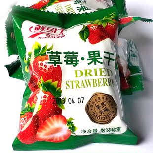  鲜引力草莓果干 独立小包45g 天然鲜水果 原汁原味 蜜饯果干