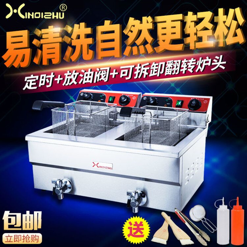 commercial Electric Fryer Double cylinder High-capacity Fried chicken Deep-Fried Dough Sticks Potato tower crane Single Cylinder water tap Fryerin the Kitchen Appliances , Commercial electric kitchen , Commercial fryers category - from Buy2taobao.com to provide professional Taobao agent buy service