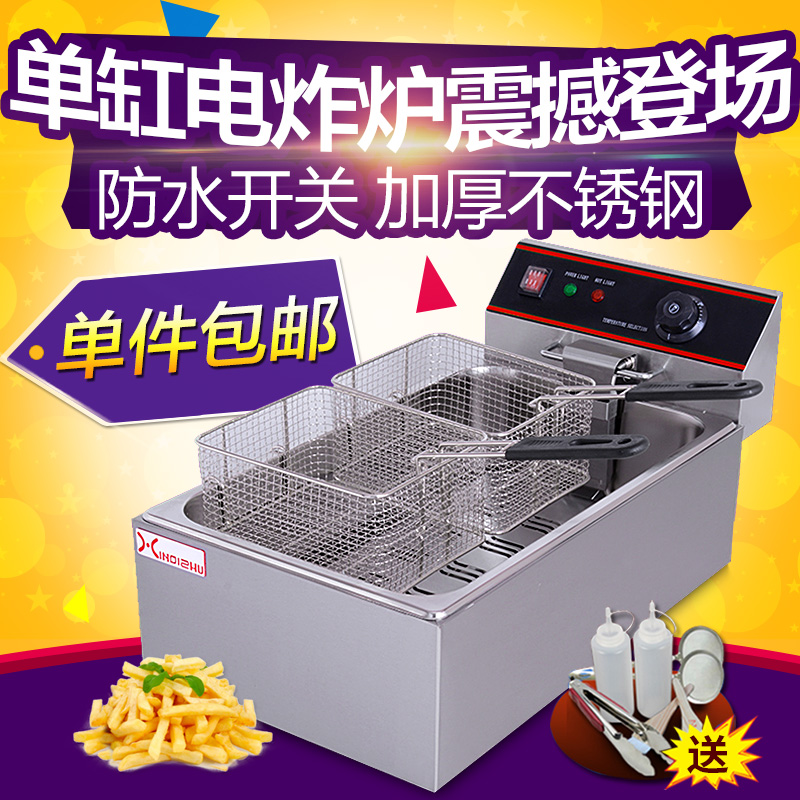 油炸锅商用摆摊电油炸机炸炉油条薯条炸机炸锅电炸锅大容量电炸炉|msdalam kategori peralatan dapur, dapur elektrik komersial, fryer Commercial - dari Buy2taobao.com untuk memberikan perkhidmatan ejen Taobao profesional membeli