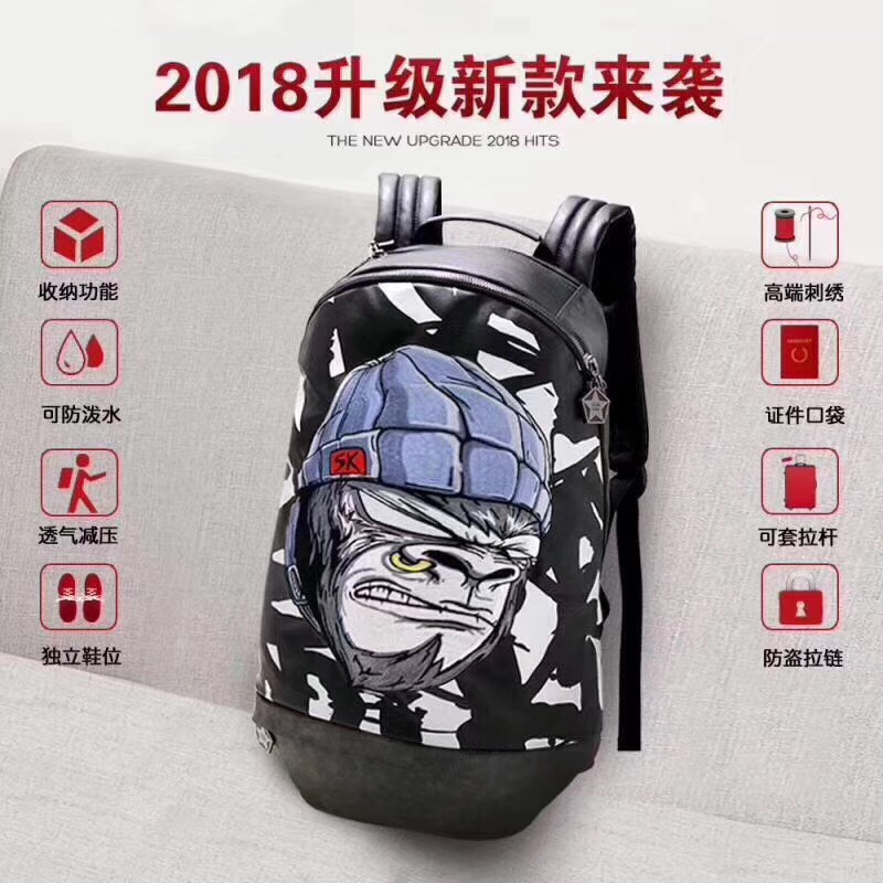 日本skinarma潮牌猩猩金刚电脑情侣黑色刺绣休闲背包双肩包个性SK|ruв категории Сумки, рюкзак - от Buy2taobao.com для оказания профессиональной услуги покупки агента Taobao