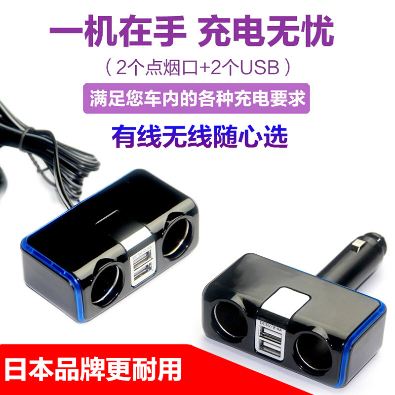日本SEIWA车载一分二点烟器双USB一拖二12V万能型电源分配器车充在类目 汽车/用品/配件/改装, 汽车影音/车用电子/电器, 车用电子/电器, 车用点烟器中 - 来自Buy2taobao.com提供专业的淘宝代购服务