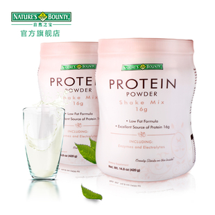  两桶装 自然之宝黄金比例蛋白质粉 大豆蛋白 乳清蛋白一比一