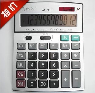 Ao Bida solar energy Calculator computer Key 2111 Desktop to work in an office computer Batteryin the Electronic Dictionary/Electronic paper book/Stationery , Calculator category - from Buy2taobao.com to provide professional Taobao agent buy service