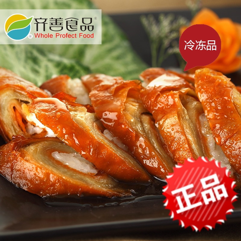 齐善食品 脆皮肥肠 冷冻 190g素食斋菜仿荤菜素肉供佛贡菜炸 包邮|ruв категории закуски/орехи/специальность, творог изделия/сушеные овощи, мясо - от Buy2taobao.com для оказания профессиональной услуги покупки агента Taobao