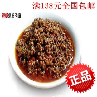 八珍素肉馅375g 不辣 馒头饺子馄饨配方供佛开袋即使其它粮食包邮在类目 粮油米面/南北干货/调味品, 米/面粉/杂粮, 其它粮食中 - 来自Buy2taobao.com提供专业的淘宝代购服务