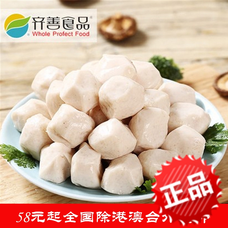 齐善食品 素墨鱼丸200g 素食斋菜仿荤素肉素火锅食材煲汤炒煮包邮|ruв категории закуски/орехи/специальность, творог изделия/сушеные овощи, мясо - от Buy2taobao.com для оказания профессиональной услуги покупки агента Taobao
