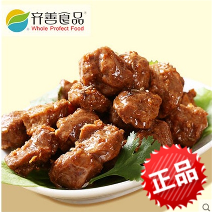 齐善食品 鱼香素牛肉 新包装 200g 拆开即食仿荤斋菜供佛炒菜包邮在类目 粮油米面/南北干货/调味品, 方便速食, 其它中 - 来自Buy2taobao.com提供专业的淘宝代购服务