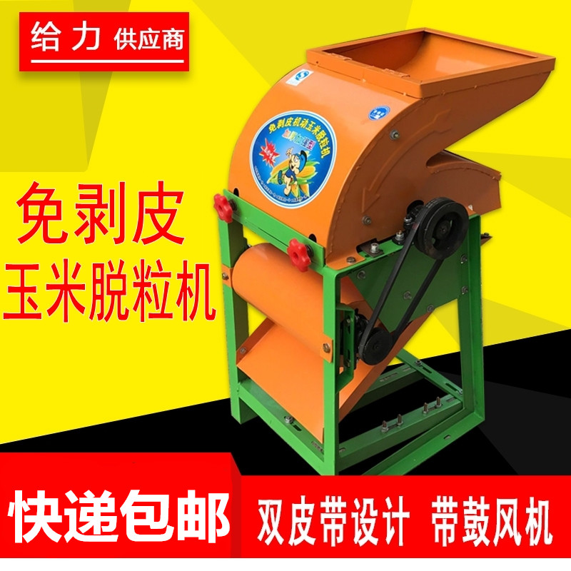 玉米脫粒機大型電動玉米機220v家用苞谷機免剝皮脫粒機帶電機包郵在類目 五金/工具, 機械五金, 其他機械五金(新)中 - 來自Buy2taobao.com提供專業的淘寶代購服務