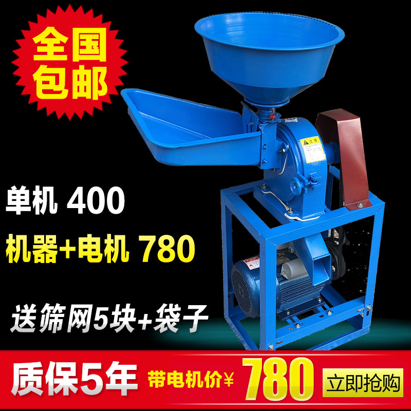 20 grinder traditional Chinese medicine Powder machine Milling machine Whole grains Powder machine Grinder filter Screen mesh Powder machinein the Kitchen Appliances , Commercial electric kitchen , Mill/Herbs grinder category - from Buy2taobao.com to provide professional Taobao agent buy service