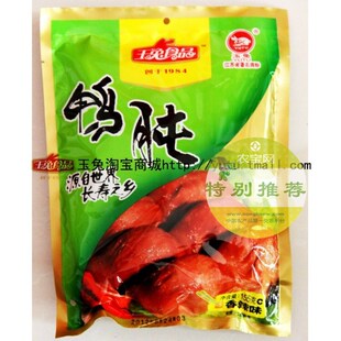  休闲系列 玉兔香辣鸭肫155g  江苏特产 名牌食品 香又辣嚼劲十足