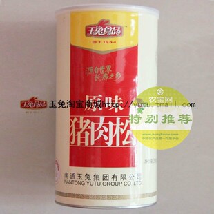  休闲系列 玉兔经典原味肉松 特产食品 100%纯肉无淀粉 200g/听